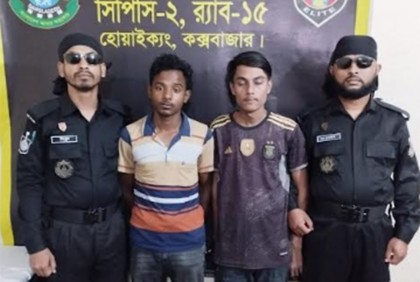 টেকনাফে ৩০ হাজার ইয়াবাসহ আটক ২