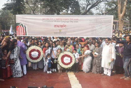 শিল্পকলার আয়োজনে আন্তর্জাতিক মাতৃভাষা দিবস পালিত