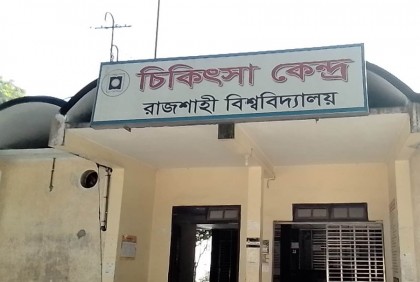 রাবিতে বেড়েছে ডায়রিয়া রোগের প্রকোপ, ৪ দিনে আক্রান্ত ৫০ 