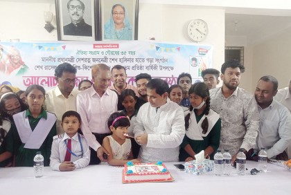 রাজবাড়ীতে শেখ রাসেল শিশু-কিশোর পরিষদের প্রতিষ্ঠাবার্ষিকী উদযাপন