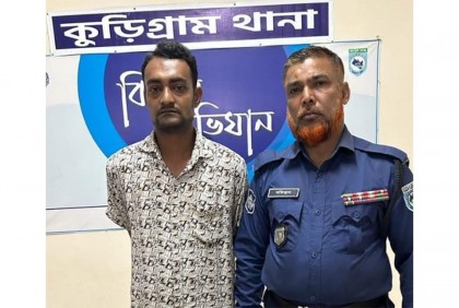 কুড়িগ্রামে ছিনতাইয়ের অভিযোগে একজন গ্রেফতার 