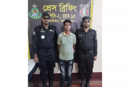 
উখিয়ায় র‌্যাবের অভিযানে মাদক মামলার আসামি গ্রেফতার