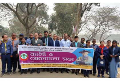 জয়পুরহাটে স্কাউট প্রতিষ্ঠাতার জন্মদিন পালিত