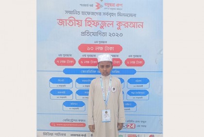 মাত্র ছয় মাসেই হাফেজ ১০ বছরের মোয়াজ, এসেছে প্রতিযোগিতায়
