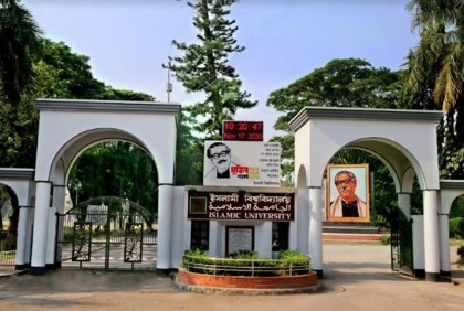 ইবির পরিবহন ও প্রকৌশল অফিসের নিয়োগ বোর্ড স্থগিত