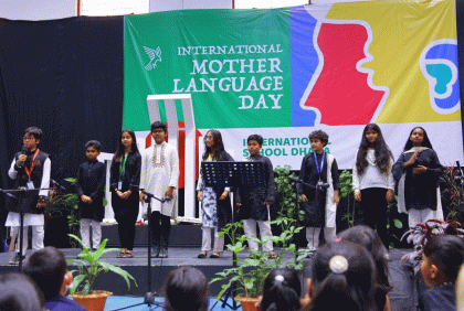 আন্তর্জাতিক মাতৃভাষা দিবস উপলক্ষে আইএসডি’র ভিন্নধর্মী আয়োজন