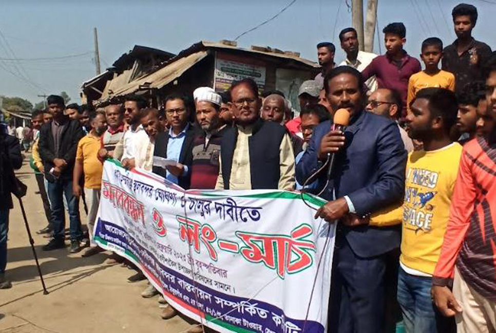 বন্ধ থাকা স্থলবন্দর চালুর দাবি ঠাকুরগাঁওবাসীর