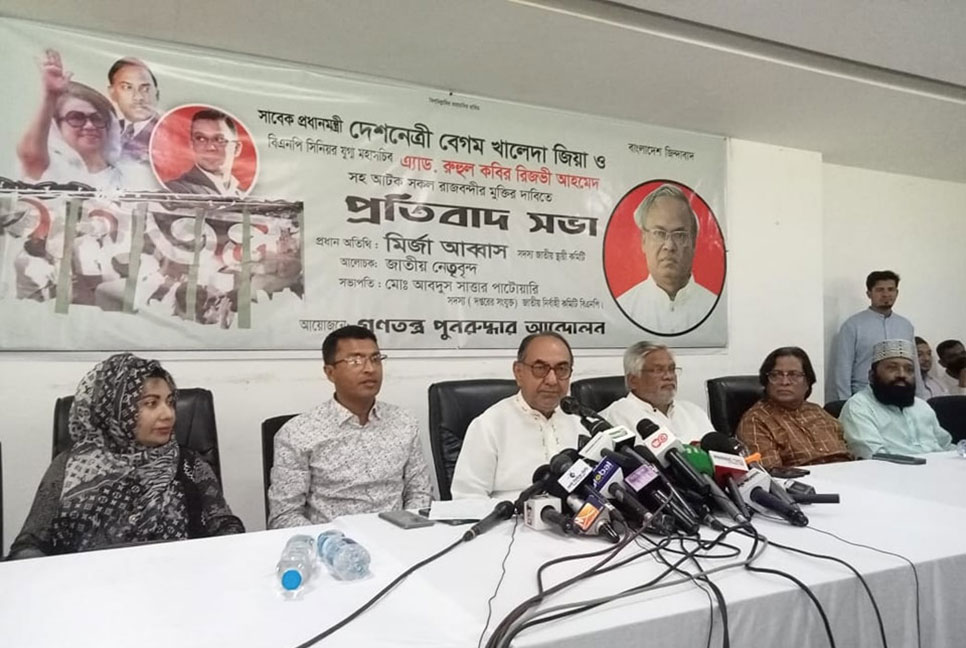 রাতের ভোটের সরকারের মুখে মানুষের বাক-স্বাধীনতার কথা মানায় না : মির্জা আব্বাস

