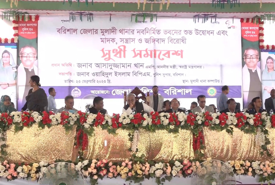 আওয়ামী লীগ আবারও বিপুল ভোটে জয়যুক্ত হবে বলেই বিরোধীরা ষড়যন্ত্র করছে : স্বরাষ্ট্রমন্ত্রী


