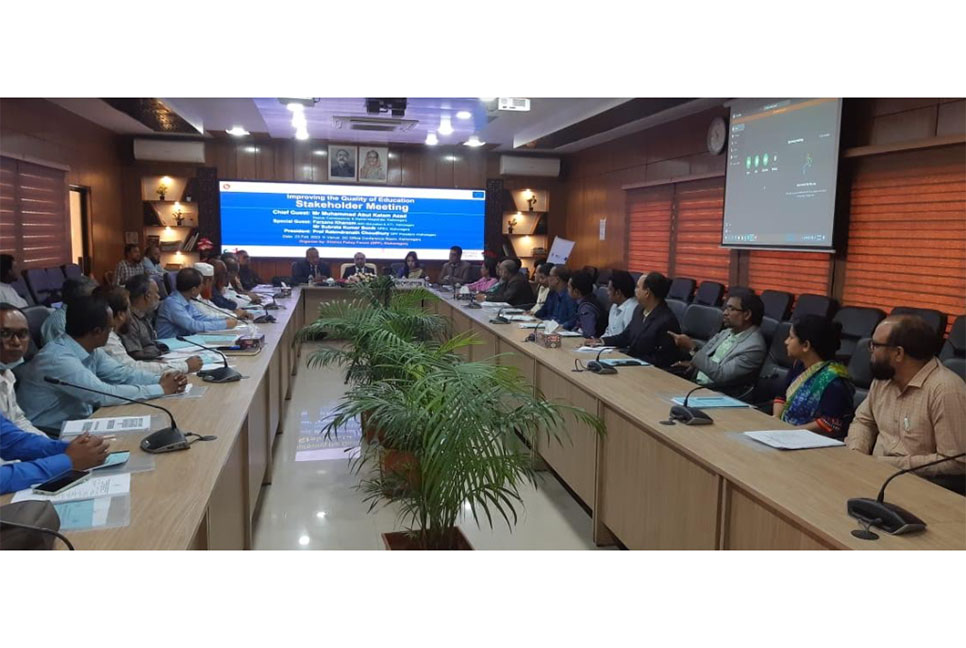 কিশোরগঞ্জে প্রাথমিক শিক্ষার মানোন্নয়নে স্টেকহোল্ডার সভা