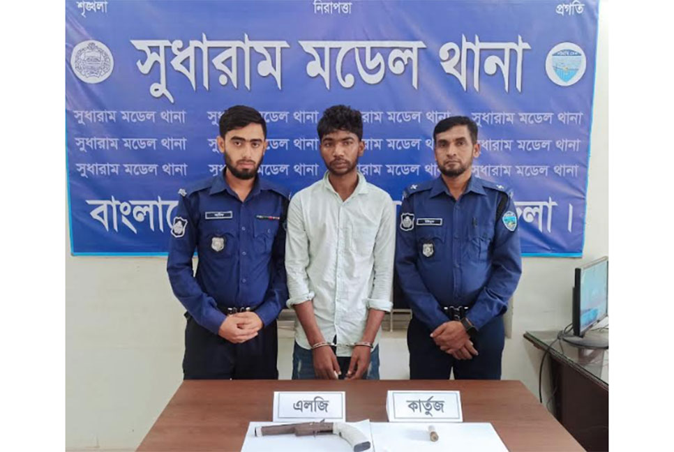 নোয়াখালীতে অস্ত্রসহ ডাকাত গ্রেফতার