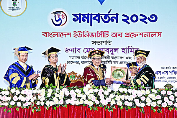 বাংলাদেশ ইউনিভার্সিটি অব প্রফেশনালসের ষষ্ঠ সমাবর্তন