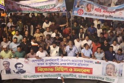 দেশে একমাত্র প্রকৃত রাজনৈতিক দল আওয়ামী লীগ : শেখ পরশ

