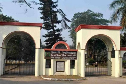 অডিও ফাঁস, ইবি উপাচার্যের ব্যক্তিগত সহকারীকে অব্যাহতি