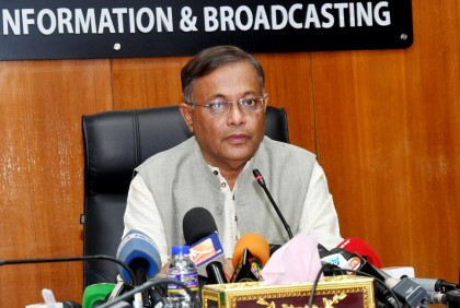 শর্ত অনুযায়ী খালেদা জিয়া রাজনীতি করতে পারেন না : তথ্যমন্ত্রী