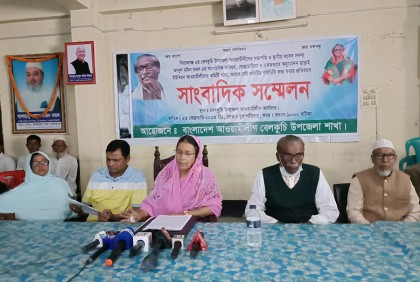 সিরাজগঞ্জের বেলকুচিতে এমপির বিরুদ্ধে আওয়ামী লীগের সংবাদ সম্মেলন