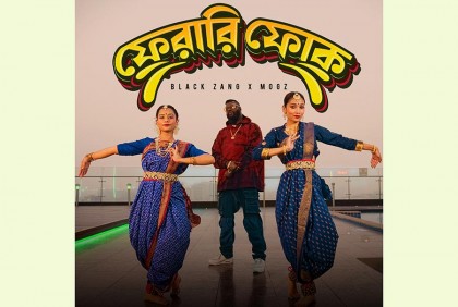 শুক্রবার রাত ৮টায় আসছে ব্ল্যাক য্যাং’র নতুন গান