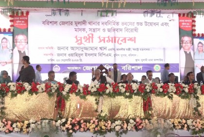 আওয়ামী লীগ আবারও বিপুল ভোটে জয়যুক্ত হবে বলেই বিরোধীরা ষড়যন্ত্র করছে : স্বরাষ্ট্রমন্ত্রী

