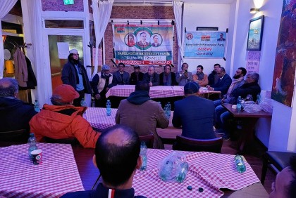 জার্মানিতে বিএনপির উদ্যোগে শহীদ দিবস পালন 