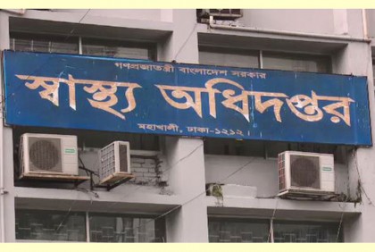 ফাইজারের টিকা প্রয়োগ সাময়িকভাবে বন্ধ হচ্ছে ২৮ ফেব্রুয়ারি

