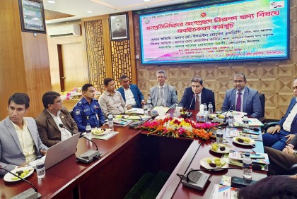 দিনাজপুরে নিরাপদ খাদ্য বিষয়ক অবহিতকরণ সভা  