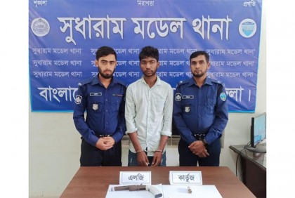 নোয়াখালীতে অস্ত্রসহ ডাকাত গ্রেফতার