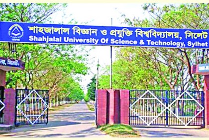 শাবিপ্রবিতে র‌্যাগিং: ছাত্রকে যৌনকর্মী সাজতে বাধ্য করা হয়