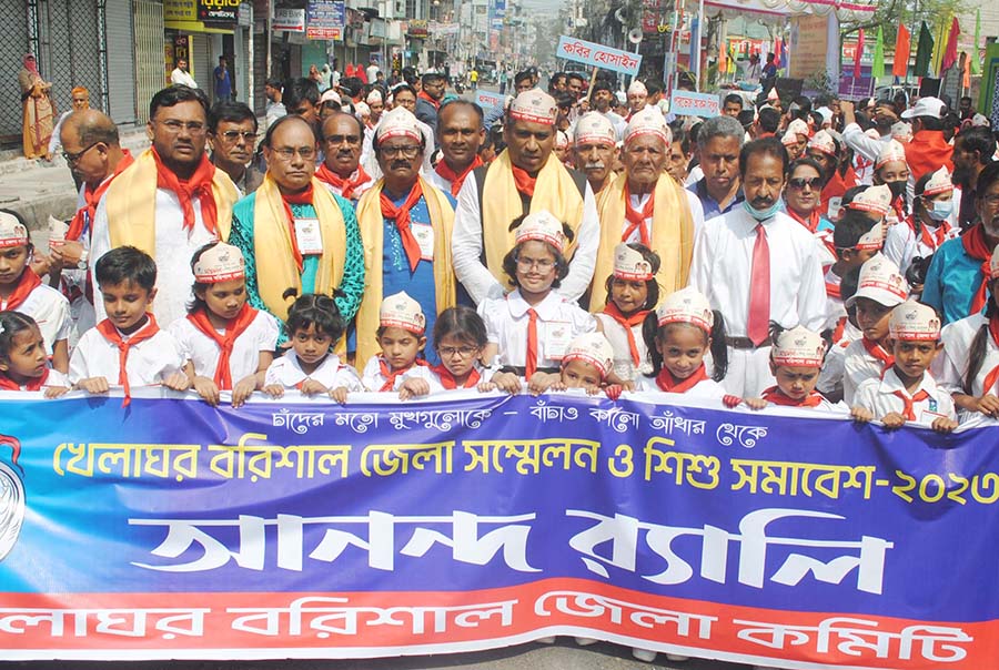 'আজকের শিশুরাই বঙ্গবন্ধুর সোনার বাংলা বিনির্মাণ করবে'