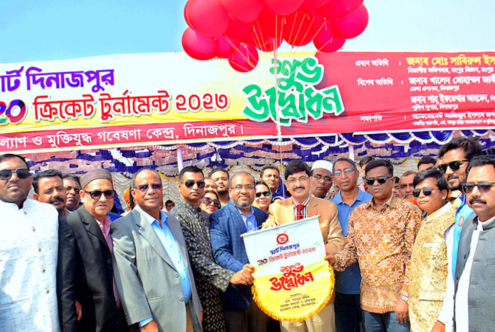 স্মার্ট দিনাজপুর টি-২০ ক্রিকেট
টুর্নামেন্টের উদ্বোধন
