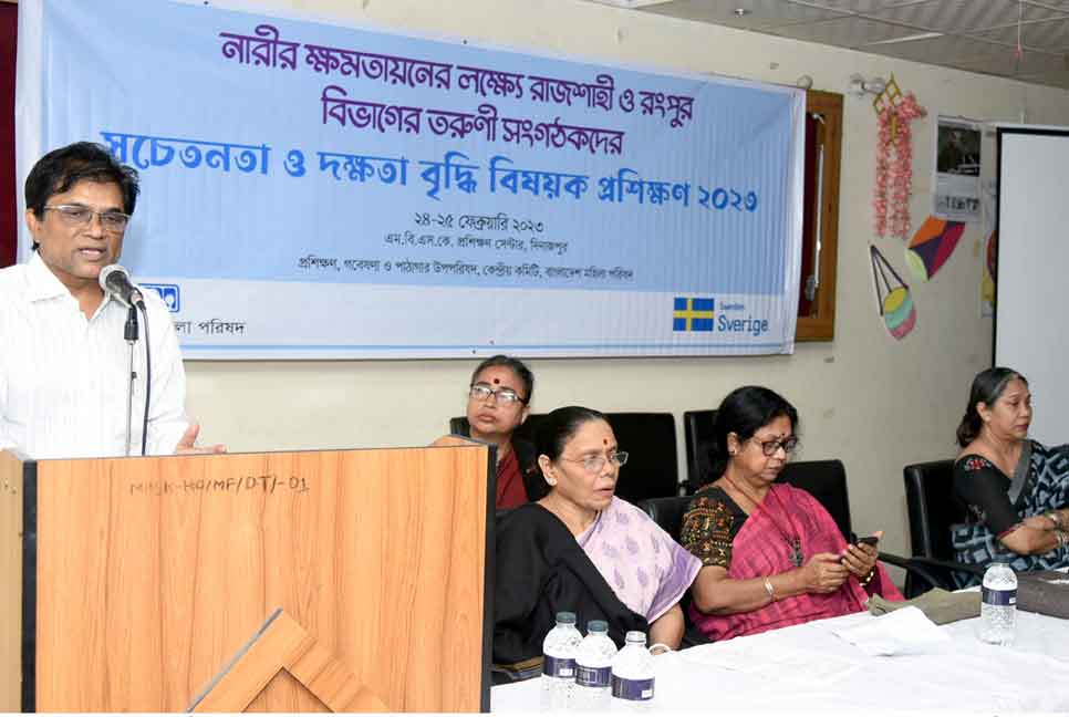 রাজশাহী-রংপুর বিভাগের তরুণী সংগঠকদের সচেতনতা ও দক্ষতা বৃদ্ধি বিষয়ক প্রশিক্ষণ