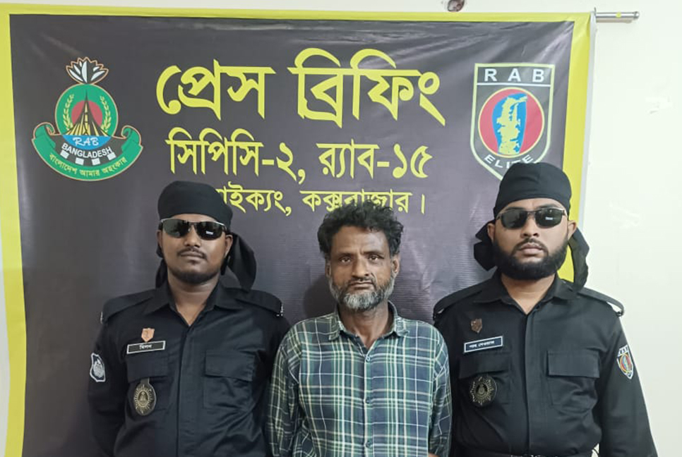২০ বছর আত্মগোপনের পর ধরা পড়লেন তিনি