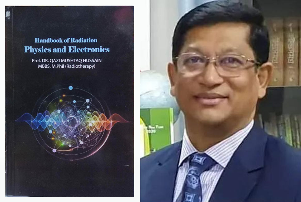 বইমেলায় কাজী মুশতাক হোসেনের ‘হ্যান্ডবুক অব রেডিয়েশন ফিজিক্স অ্যান্ড ইলেক্ট্রনিকস’