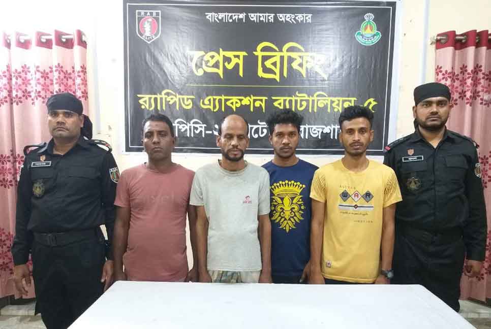 নাটোরে পর্নোগ্রাফি সংরক্ষণ ও বিক্রয়ের দায়ে গ্রেফতার ৪