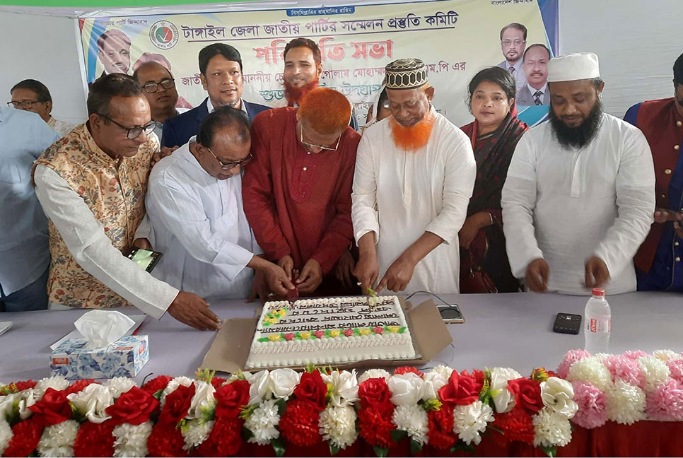 টাঙ্গাইলে জেলা জাপার সম্মেলন প্রস্তুতি কমিটির পরিচিতি সভা
