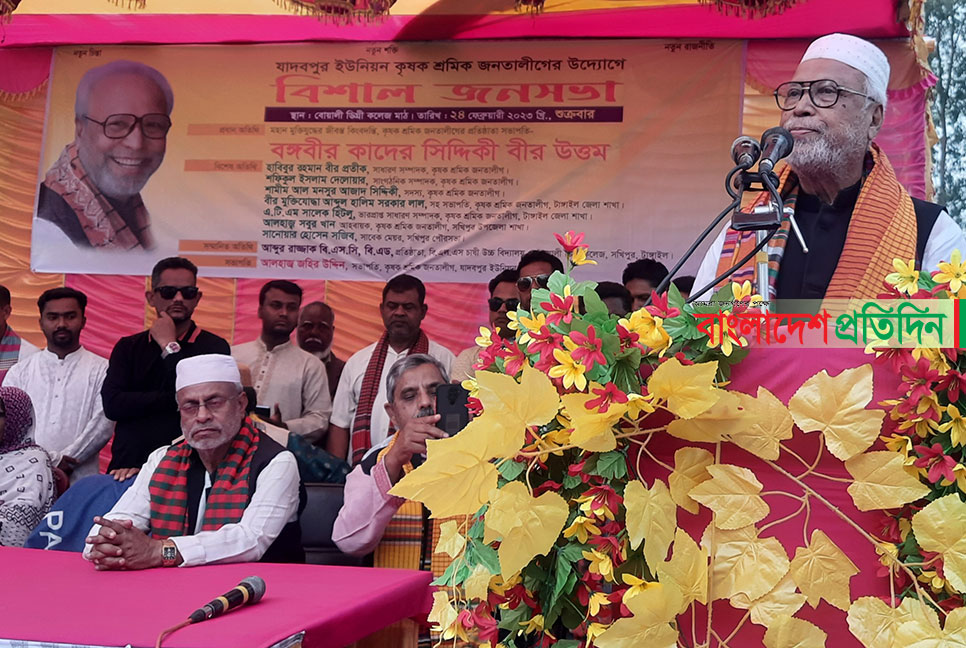 মির্জা ফখরুলকে পাকিস্তানে চলে যেতে বললেন কাদের সিদ্দিকী