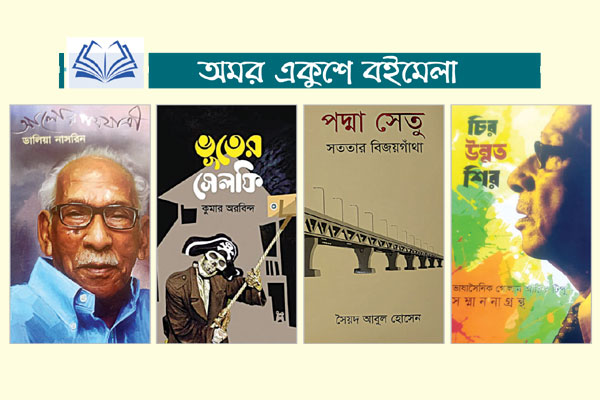 শেষ সময়ে বেড়েছে ক্রেতা, বিক্রি