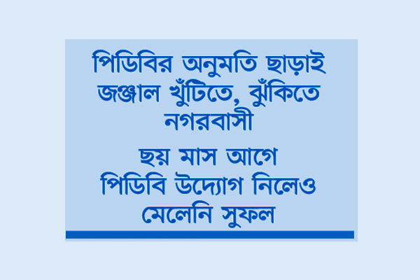 তারের জঞ্জালে চট্টগ্রাম নগর