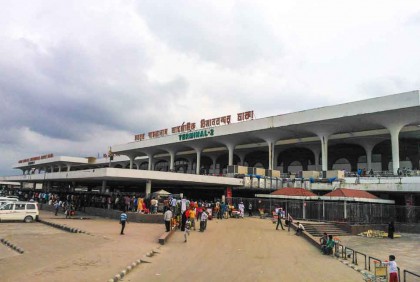 শাহজালাল বিমানবন্দরে সাড়ে ৪ কোটি টাকার স্বর্ণ উদ্ধার
