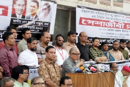 বিএনপির হাত ধরে দেশে গণতন্ত্র ফিরে আসবে: নজরুল