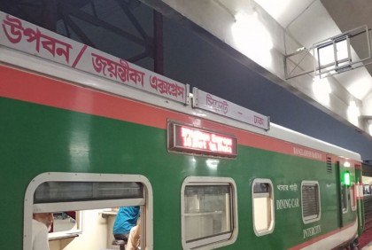 চারঘণ্টা পর সিলেটের সাথে
রেল যোগাযোগ স্বাভাবিক