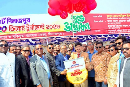 স্মার্ট দিনাজপুর টি-২০ ক্রিকেট
টুর্নামেন্টের উদ্বোধন
