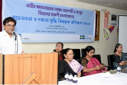 রাজশাহী-রংপুর বিভাগের তরুণী সংগঠকদের সচেতনতা ও দক্ষতা বৃদ্ধি বিষয়ক প্রশিক্ষণ