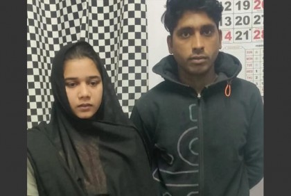 ভারত-পাকিস্তানের যে অনলাইন প্রেমের গল্প শেষ হল কারাগারে