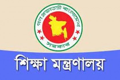 এইচএসসি পাস ছাড়া বেসরকারি স্কুল-কলেজের ম্যানেজিং কমিটিতে সভাপতি নয়

