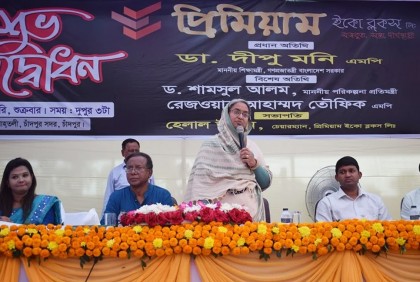 শেখ হাসিনার নেতৃত্বে বাংলাদেশ খাদ্যে স্বয়ংসম্পূর্ণ হচ্ছে : শিক্ষামন্ত্রী

