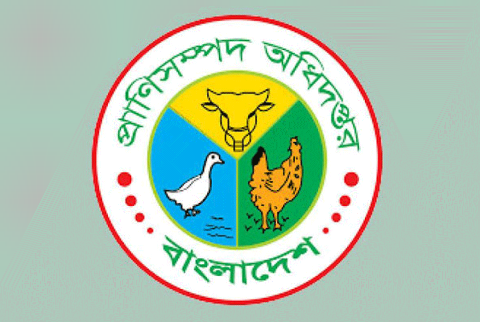 প্রাণিসম্পদ প্রদর্শনী শুরু হচ্ছে আজ