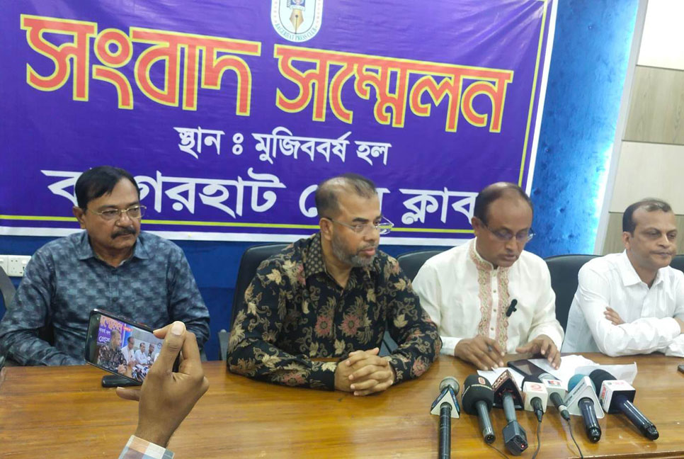 বাগেরহাটে বিএনপির পদযাত্রা পণ্ড, ২০ নেতাকর্মী আটকের অভিযোগ