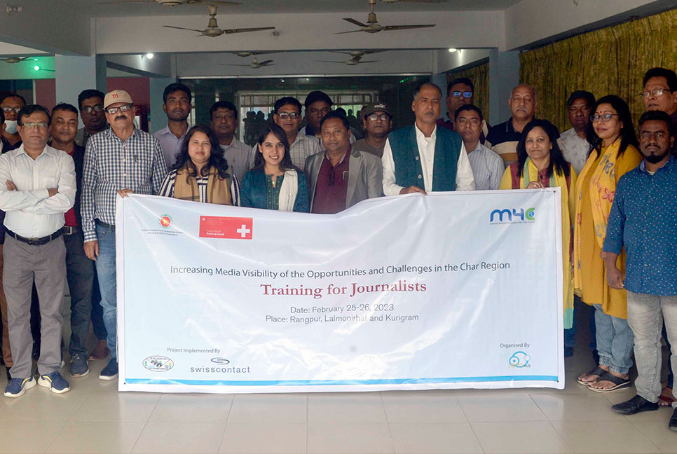 চরাঞ্চলের সম্ভাবনা ও সমস্যা নিয়ে রংপুরে সাংবাদিকদের কর্মশালা