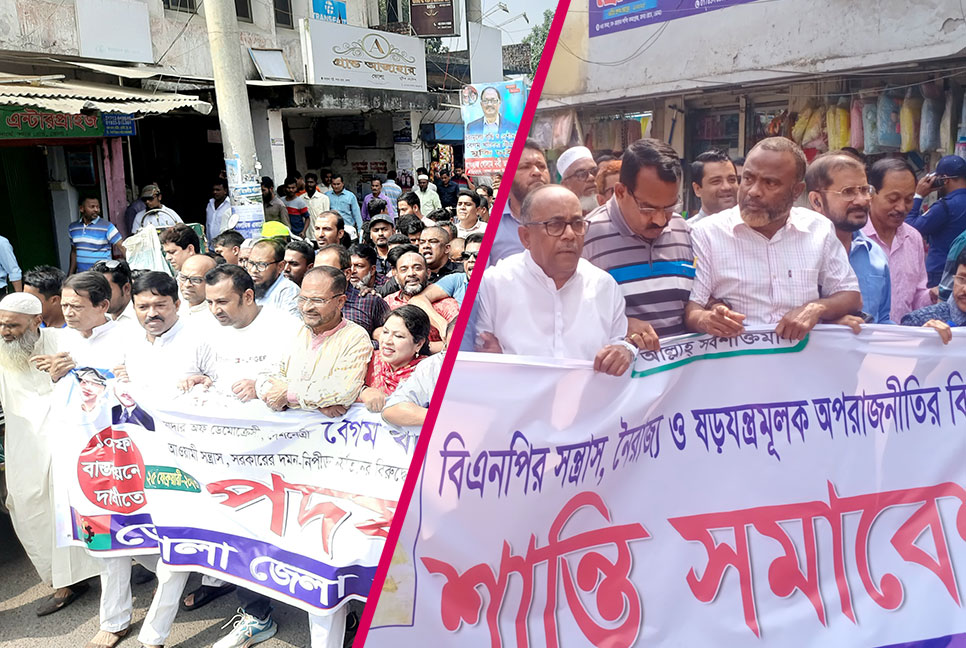ভোলায় বিএনপির পদযাত্রা, আওয়ামী লীগের শান্তি সমাবেশ অনুষ্ঠিত  