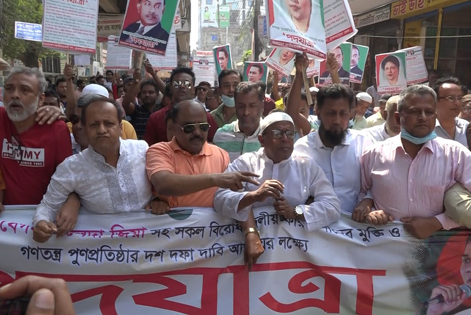 ব্রাহ্মণবাড়িয়ায় বিএনপির পদযাত্রা অনুষ্ঠিত